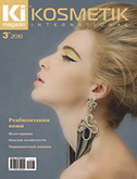 Kosmetik intrenational, №3 2010 г. "Мужская кожа: конкретные решения конкретных проблем"